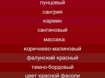 Модный мужской костюм с красным