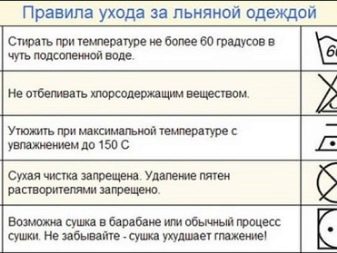 Модный мужчина в льняном костюме