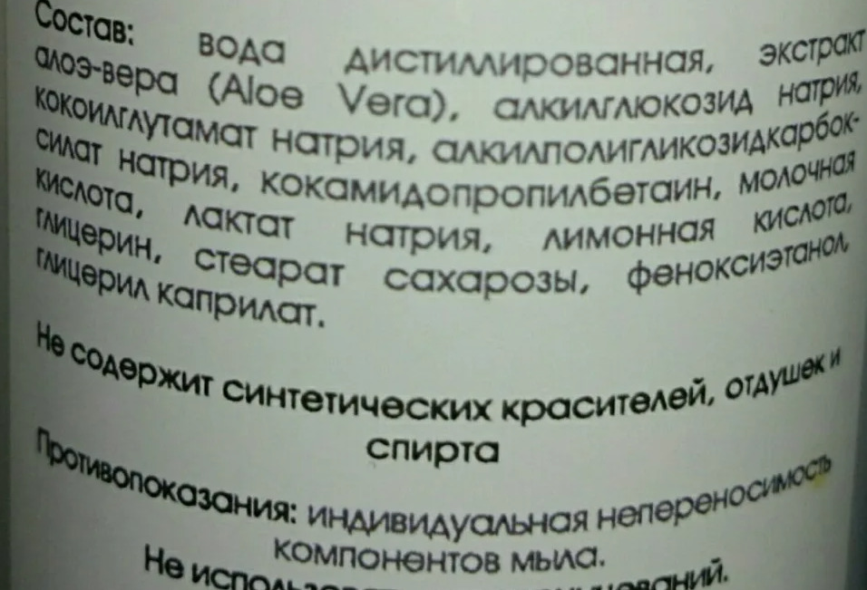 Мужская гигиена интимной зоны: правильные средства для мужчин ...