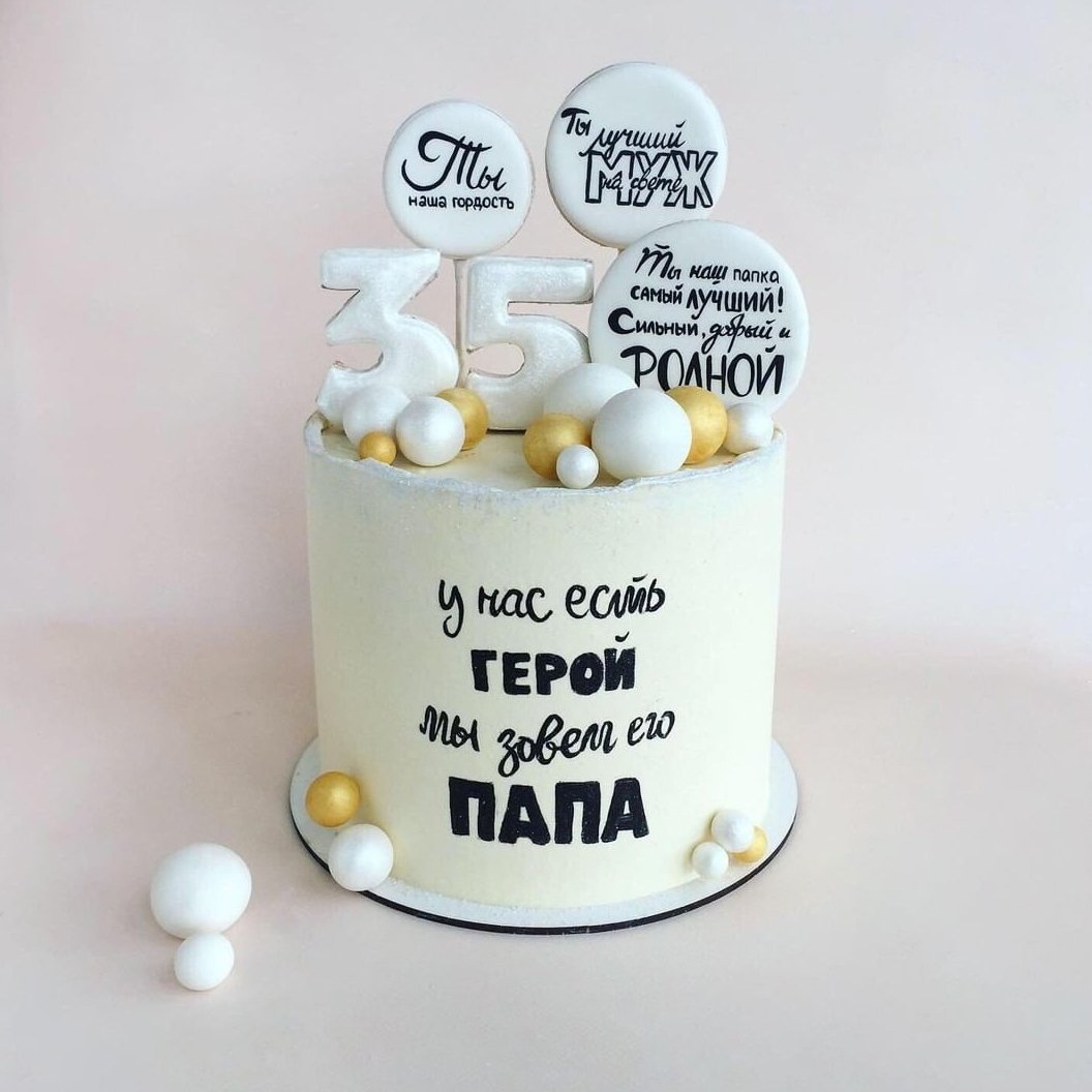 Подарок папе: какой подарок подарить на День отца и другой праздник ...