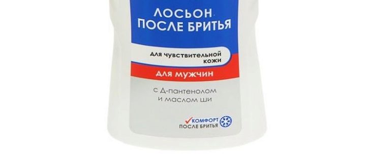 чем отличаются бальзам и лосьон после бритья. Смотреть фото чем отличаются бальзам и лосьон после бритья. Смотреть картинку чем отличаются бальзам и лосьон после бритья. Картинка про чем отличаются бальзам и лосьон после бритья. Фото чем отличаются бальзам и лосьон после бритья